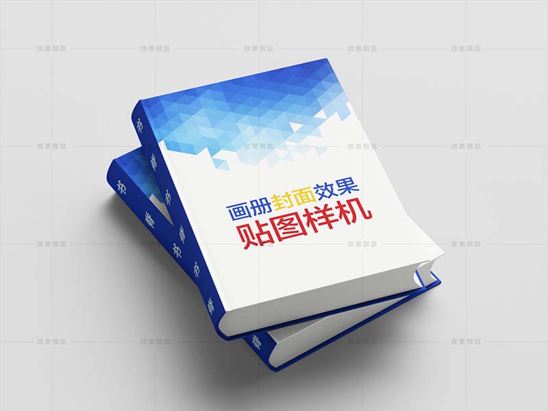 精裝畫冊